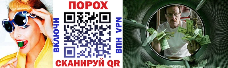блэк спрут рабочий сайт  Петрозаводск  АМФ 98% 
