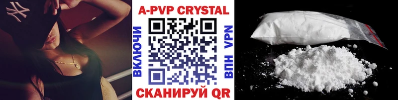 A-PVP VHQ  Петрозаводск 