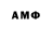 Первитин Декстрометамфетамин 99.9% Vadim 505
