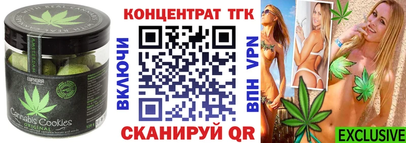 Еда ТГК конопля  ОМГ ОМГ онион  Петрозаводск  цены наркотик 