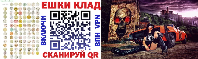 как найти наркотики  Петрозаводск  Ecstasy круглые 