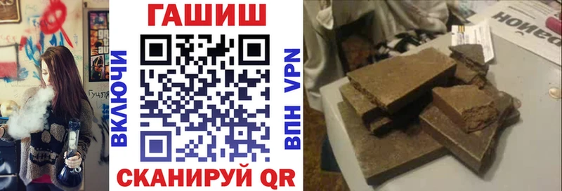 магазин  наркотиков  Петрозаводск  Гашиш Premium 