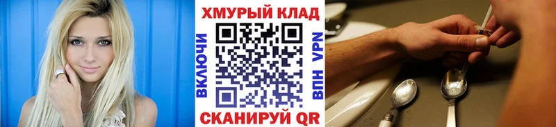 Героин гречка  блэк спрут онион  Петрозаводск 