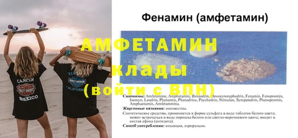 скорость mdpv Верея