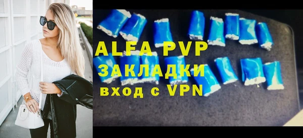 гашик Верхнеуральск