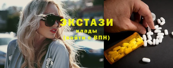 ПСИЛОЦИБИНОВЫЕ ГРИБЫ Верхний Тагил