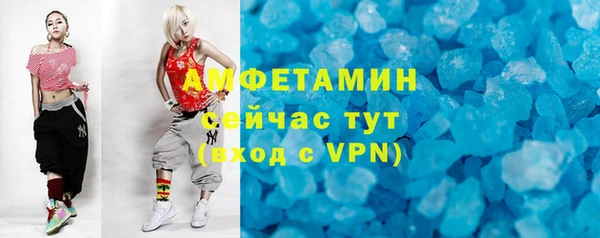 гашик Верхнеуральск