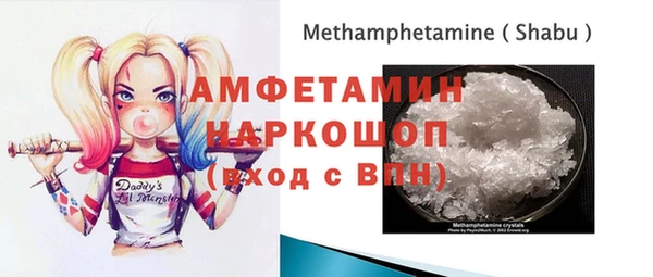 ПСИЛОЦИБИНОВЫЕ ГРИБЫ Верхний Тагил