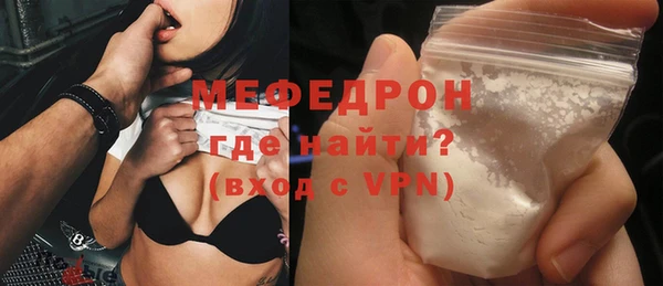 мескалин Волоколамск