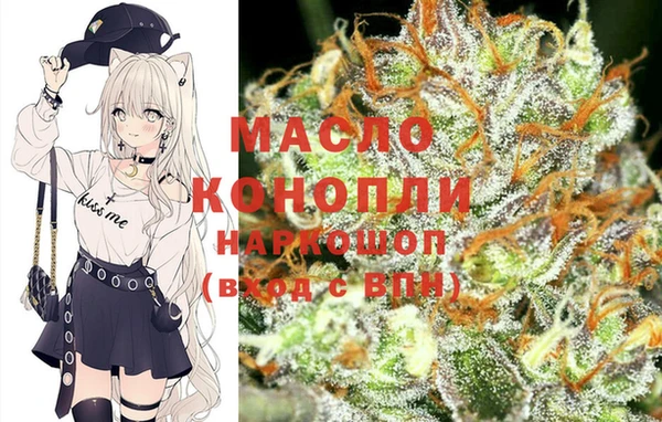 ПСИЛОЦИБИНОВЫЕ ГРИБЫ Верхний Тагил