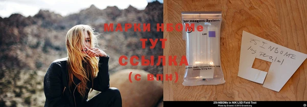 скорость mdpv Верея