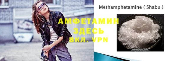 гашик Верхнеуральск