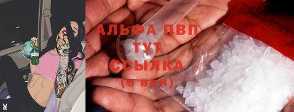 скорость mdpv Верея