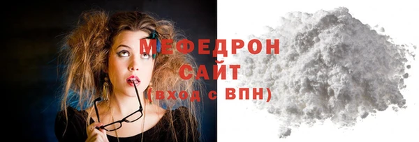 а пвп мука Володарск