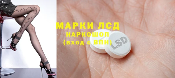 гашик Верхнеуральск