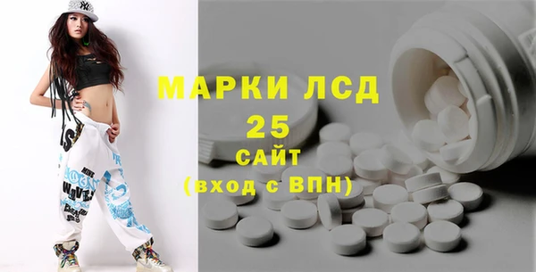 гашик Верхнеуральск
