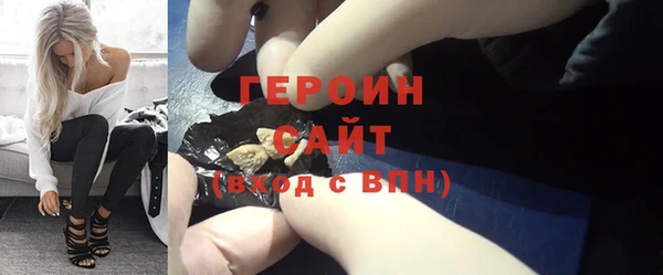 гашик Верхнеуральск