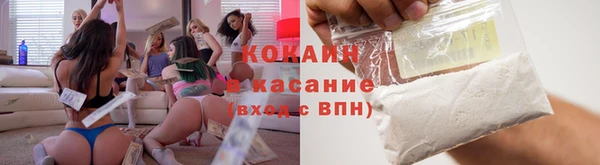 гашик Верхнеуральск