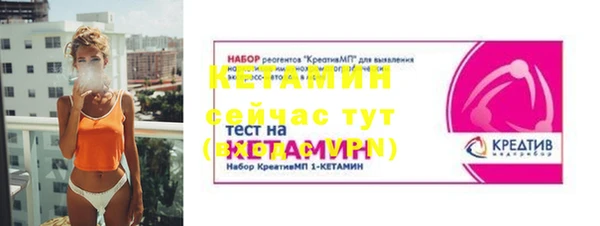 гашик Верхнеуральск