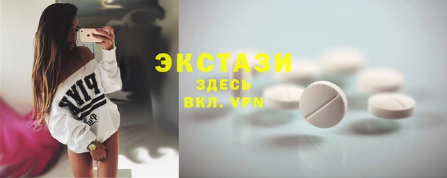 ПСИЛОЦИБИНОВЫЕ ГРИБЫ Верхний Тагил