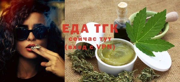 ПСИЛОЦИБИНОВЫЕ ГРИБЫ Верхний Тагил
