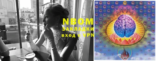 гашик Верхнеуральск