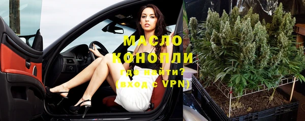 ПСИЛОЦИБИНОВЫЕ ГРИБЫ Верхний Тагил
