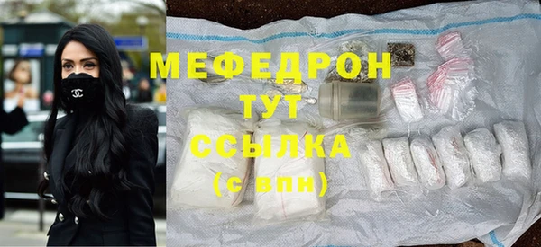 гашик Верхнеуральск