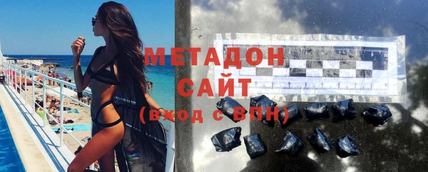 ПСИЛОЦИБИНОВЫЕ ГРИБЫ Верхний Тагил