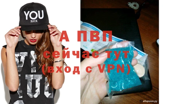 скорость mdpv Верея