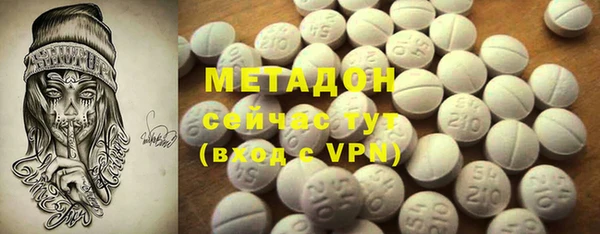 скорость mdpv Верея