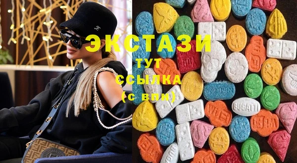 гашик Верхнеуральск