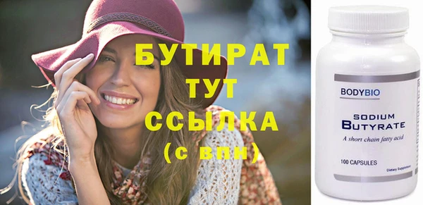 гашик Верхнеуральск