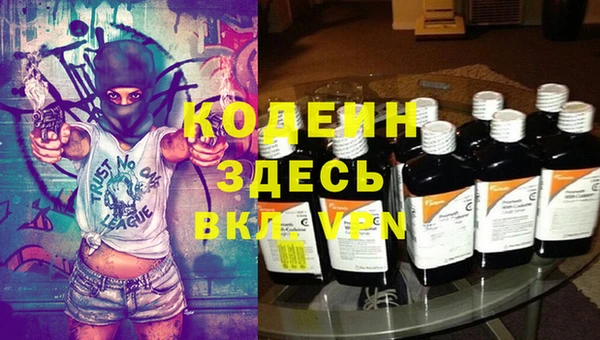гашик Верхнеуральск