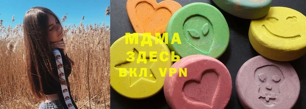 ПСИЛОЦИБИНОВЫЕ ГРИБЫ Верхний Тагил