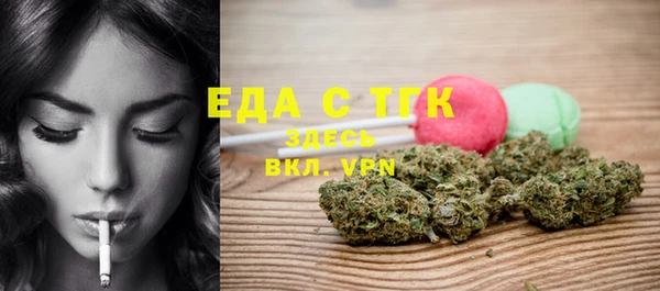 ПСИЛОЦИБИНОВЫЕ ГРИБЫ Верхний Тагил