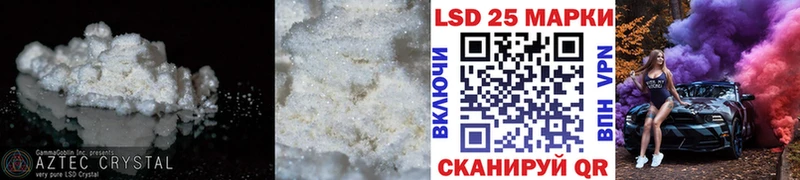 LSD-25 экстази ecstasy  Петрозаводск 