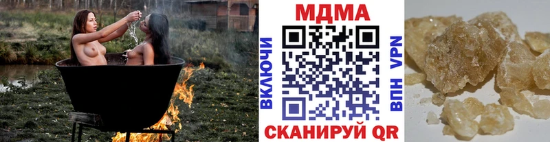 МДМА молли  Петрозаводск 