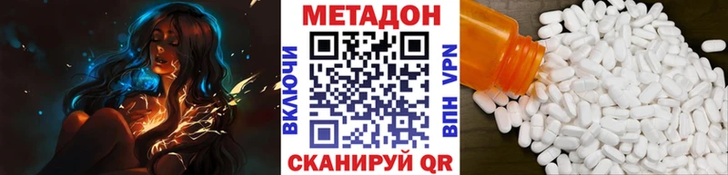 ссылка на мегу сайт  площадка как зайти  Метадон кристалл  Петрозаводск 