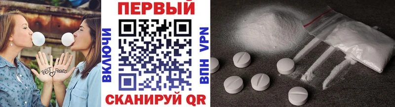 Первитин винт  Петрозаводск 