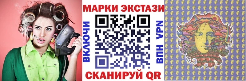 Наркотические марки 1500мкг  Петрозаводск 