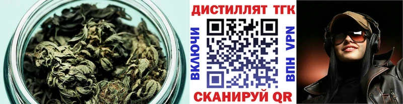 Дистиллят ТГК вейп  Петрозаводск 